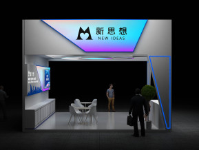 新思想政府展36平14