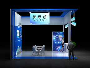 新思想政府展36平56