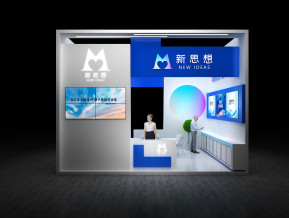新思想政府展36平71