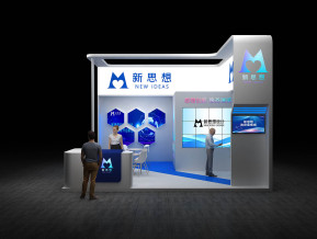 新思想政府展36平18
