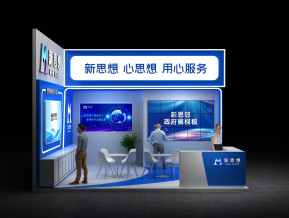 新思想政府展36平25