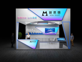 新思想政府展36平14