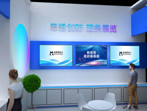 新思想政府展36平71