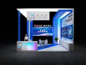 新思想政府展36平33