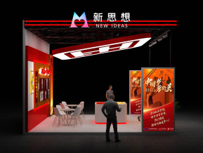 新思想电子展36平