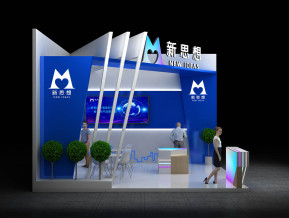 新思想政府展36平75