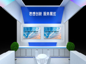 新思想政府展36平67