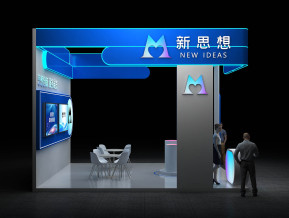 新思想政府展36平98