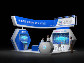 新思想政府展36平47