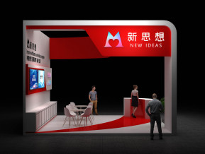 新思想政府展36平19