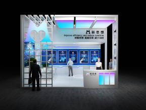 新思想政府展36平42