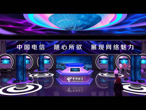 通讯三大巨头52
