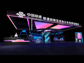 通讯三大巨头79