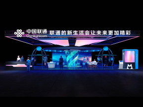 通讯三大巨头79