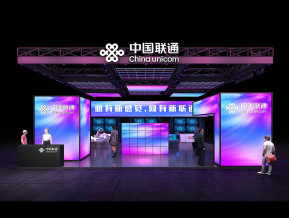 通讯三大巨头69