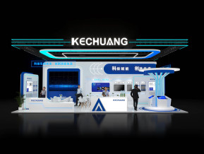 KECHUANG展台模型