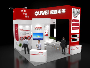 欧威电子展台模型