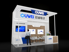 欧威电子展台模型