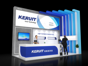 KERUIT展台模型