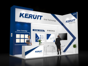 KERUIT展台模型