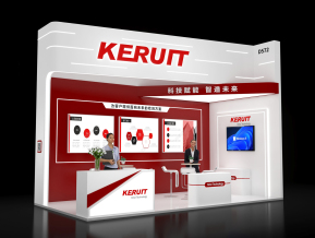 KERUIT展台模型