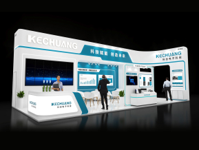 KECHUANG展台模型