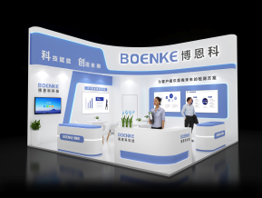 博恩科展览模型