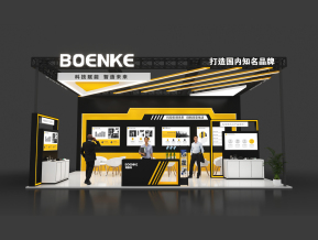 博恩科展览模型