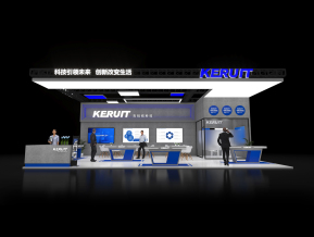 KERUIT展台模型