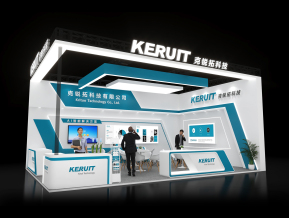 KERUIT展台模型