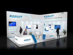 KERUIT展台模型