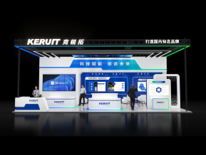 KERUIT展台模型