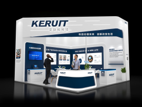 KERUIT展台模型