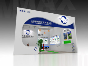大连塑料展览模型