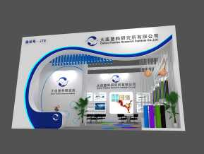 大连塑料展览模型