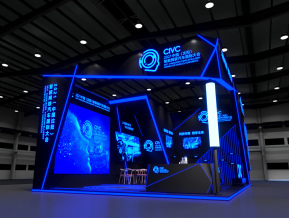 CIVC汽车展位