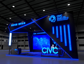 CIVC汽车展位