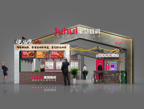 聚慧餐调展览模型