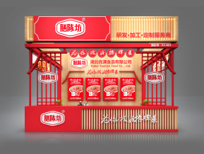 膳陈坊展览模型