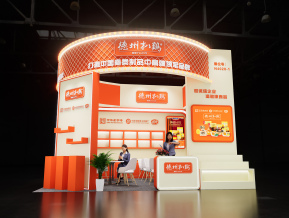 德州扒鸡展览模型