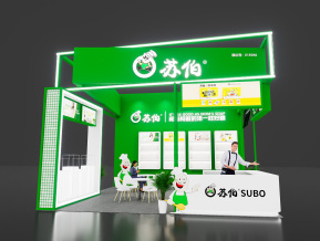 苏伯展览模型