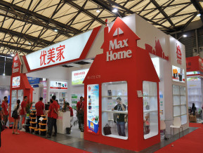 上海百货展现场照片