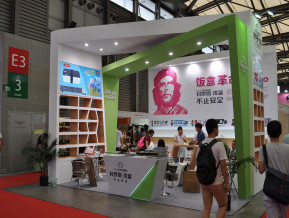 上海百货展现场照片
