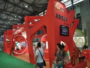 上海百货展现场照片