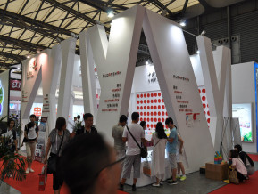 上海百货展现场照片