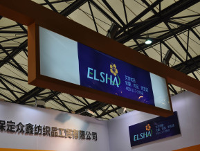 上海百货展现场照片