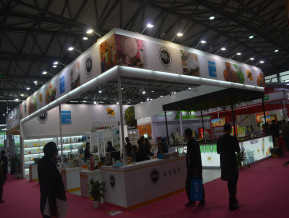 上海烘焙展现场照片(二)