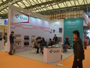 上海烘焙展现场照片(四)