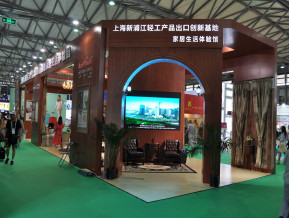 上海百货展现场照片