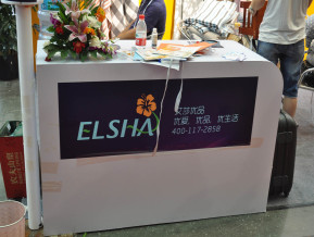上海百货展现场照片